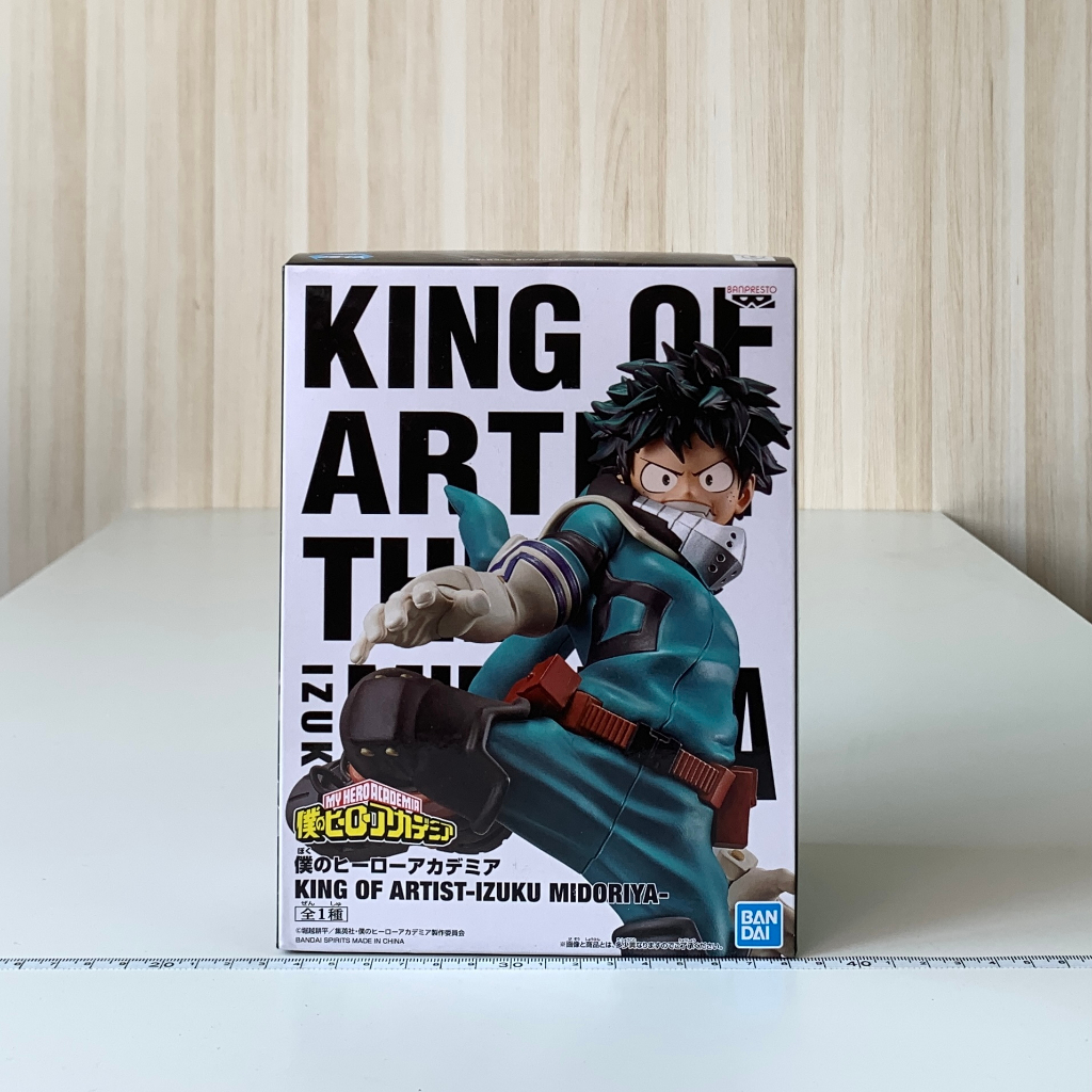 🇯🇵吼皮玩具🇯🇵 我的英雄學院 綠谷出久 BANPRESTO 藝術王者 KING OF ARTIST 日版 公仔 景品