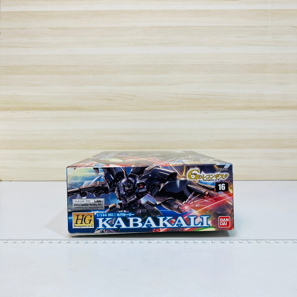 🇯🇵吼皮玩具🇯🇵 絕版 鋼彈 G復國 迦巴卡利 HG 1/144 KABAKALI GUNDAM 日版 萬代 模型 現貨