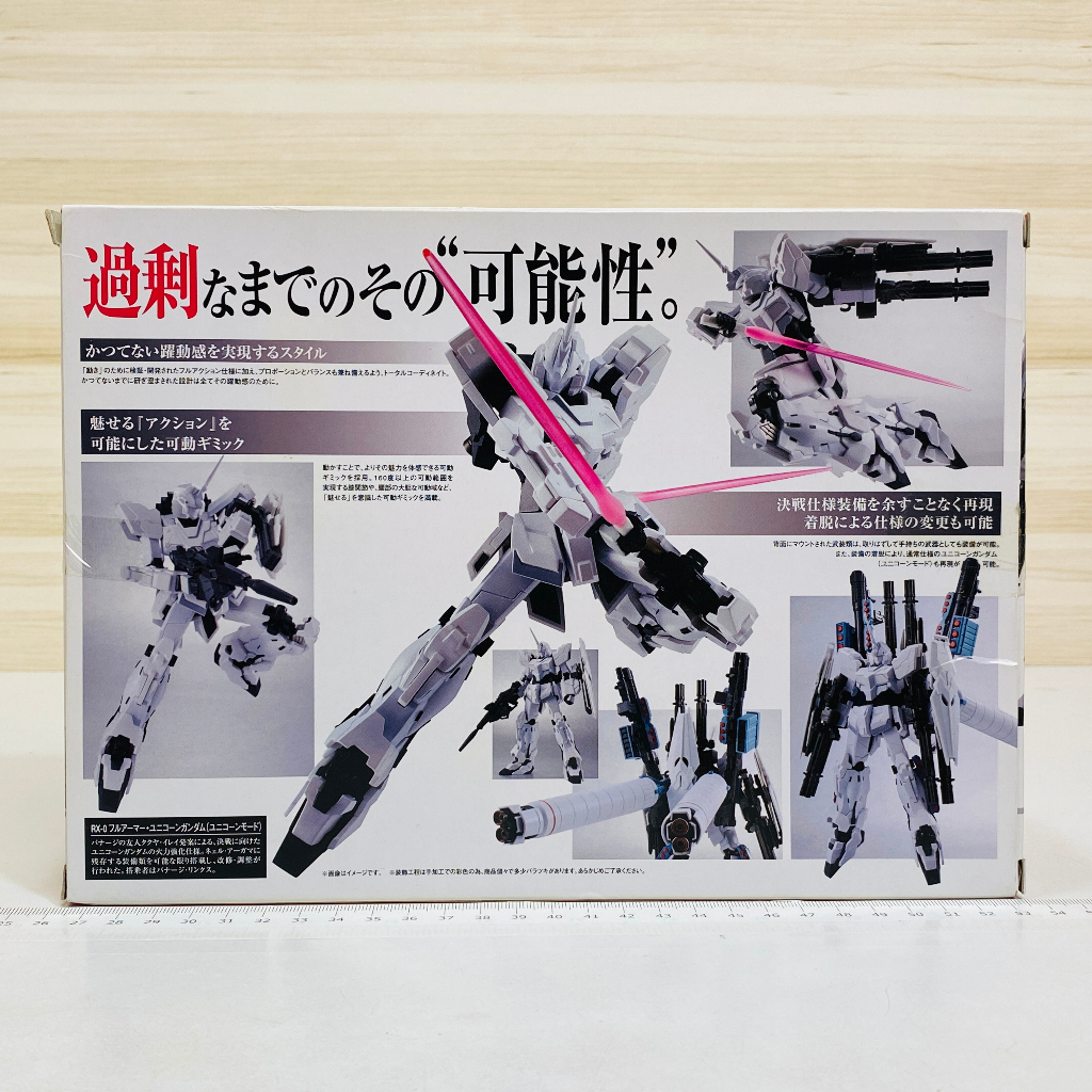 🇯🇵吼皮玩具🇯🇵 Robot魂 140 機動戰士 鋼彈 UC 獨角獸鋼彈 RX-0 全武裝 未覺醒 日版 全新 現貨