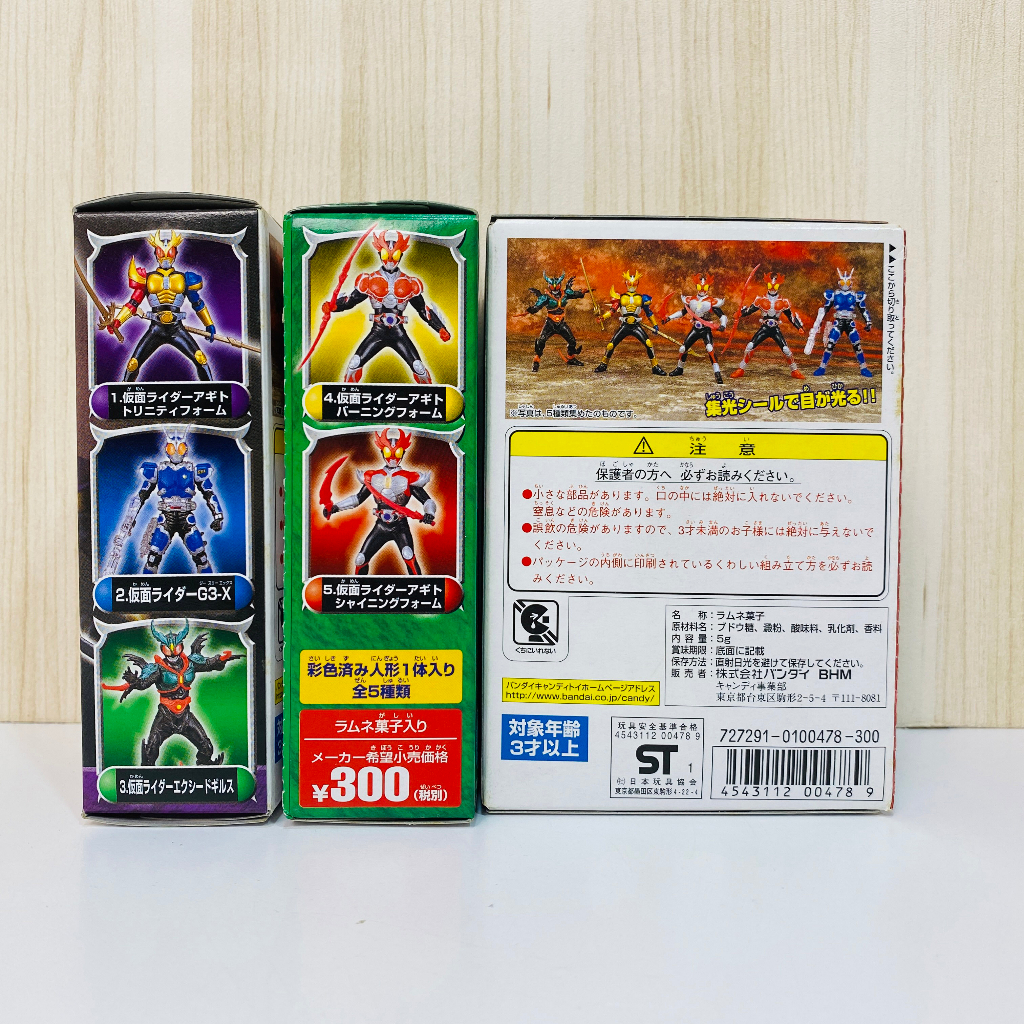 🇯🇵吼皮玩具🇯🇵 絕版 假面騎士 AGITO 日版 食玩 盒玩 扭蛋 公仔 東映 BANDAI 景品 4款合售 老物