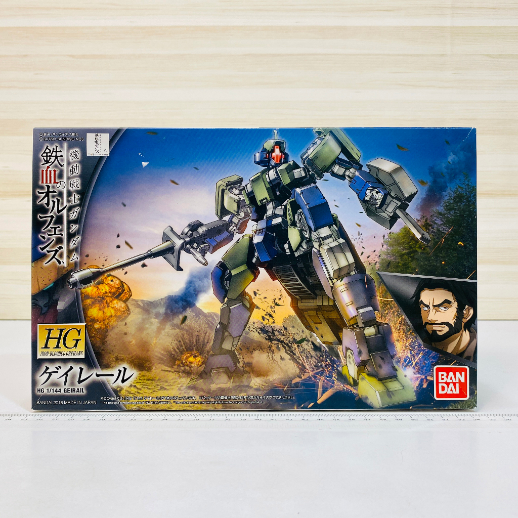 🇯🇵吼皮玩具🇯🇵 鋼彈 鐵血的孤兒 奇尼爾 凱萊爾 日版 HG IBO Geirail GUNDAM 萬代 模型 現貨