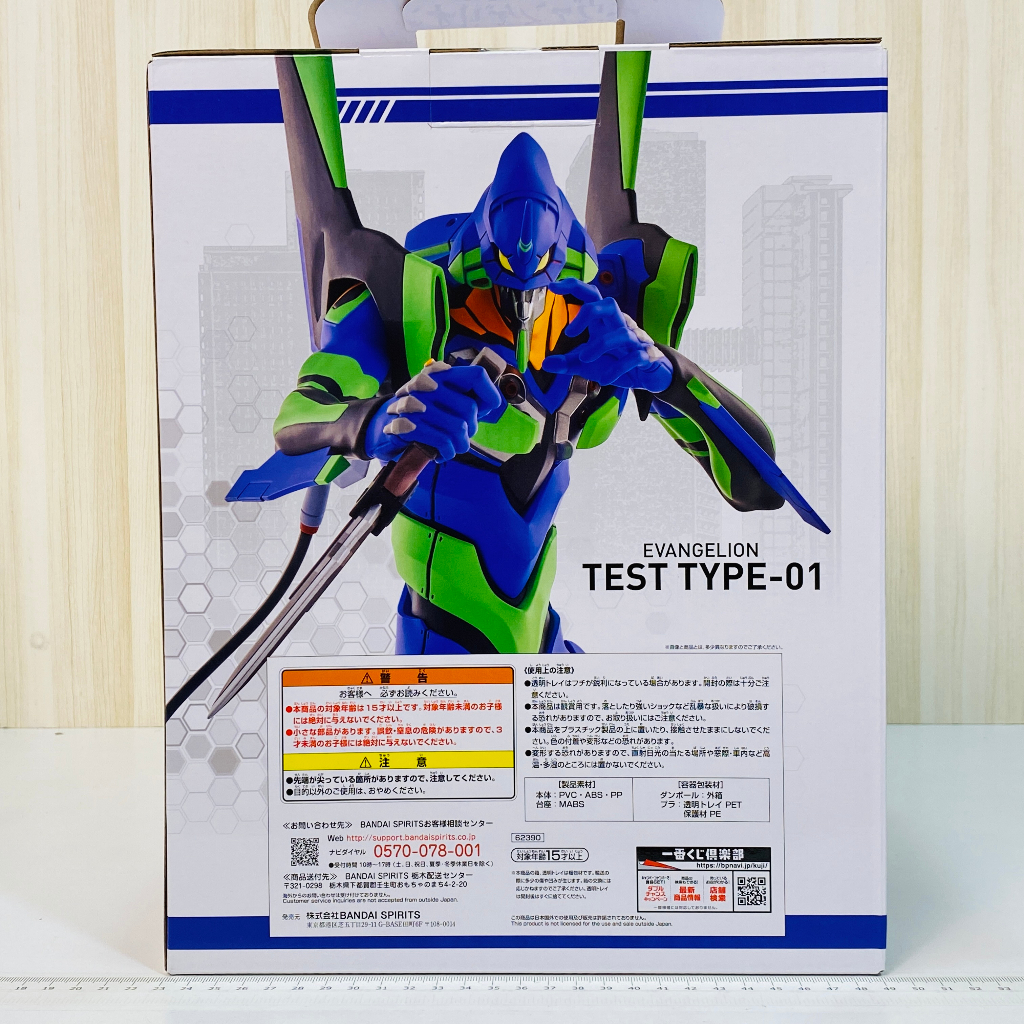 🇯🇵吼皮玩具🇯🇵 福音戰士 初號機 日版 一番賞 A賞 巨無霸 公仔 EVA 隱藏代碼 THE BEAST 景品 現貨