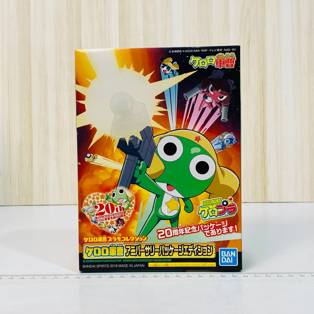 🇯🇵吼皮玩具🇯🇵 KERORO 軍曹 鋼彈 日版 20週年 紀念 特別仕樣 包裝 GUNDAM 萬代 組裝 模型 現貨