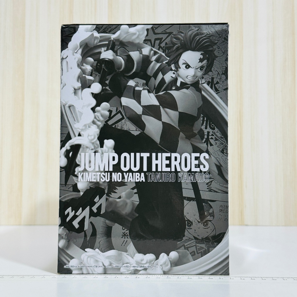 🇯🇵吼皮玩具🇯🇵 應募 JUMP OUT HEROES 鬼滅之刃 竈門 炭治郎 日版 水之呼吸 公仔 PVC 景品 拆檢