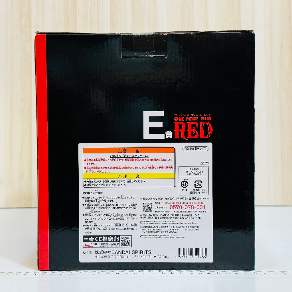 🇯🇵吼皮玩具🇯🇵 海賊王 佛朗基 日版 金證 一番賞 E賞 公仔 航海王 FILM RED MORE BEAT 景品