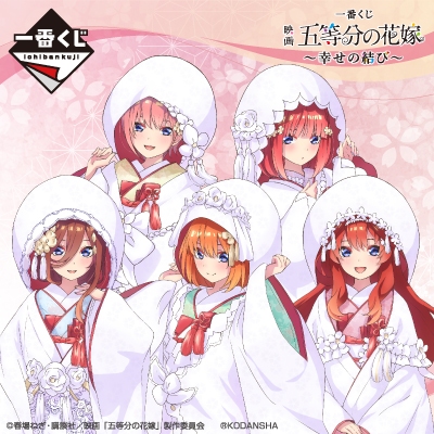 🇯🇵吼皮玩具🇯🇵 五等分的花嫁 中野姐妹 A3 畫板 日版 一番賞 最後賞 幸福之結 白無垢 五等分的新娘 景品 現貨