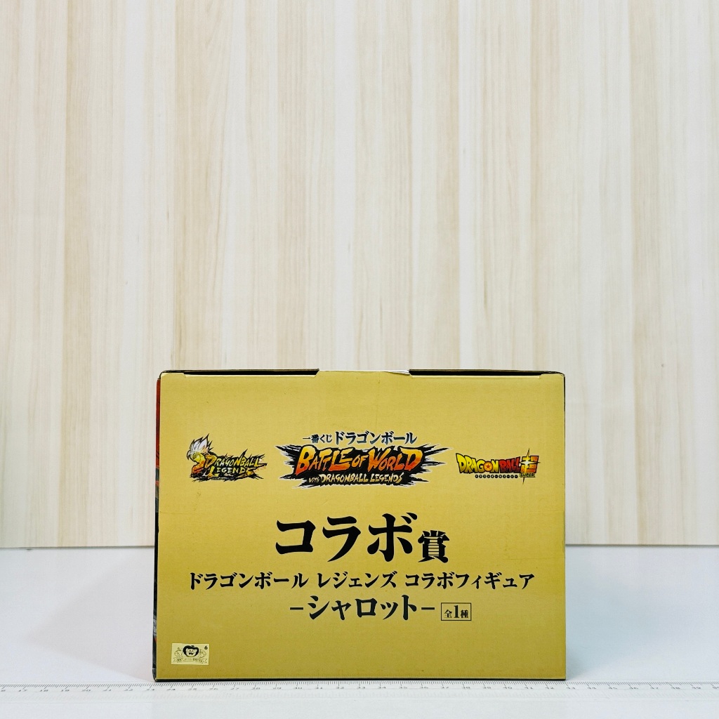 🇯🇵吼皮玩具🇯🇵 絕版 七龍珠 夏洛特 日版 金證 一番賞 SP賞 公仔 激戰傳說 孫悟空 MASTERLISE 景品