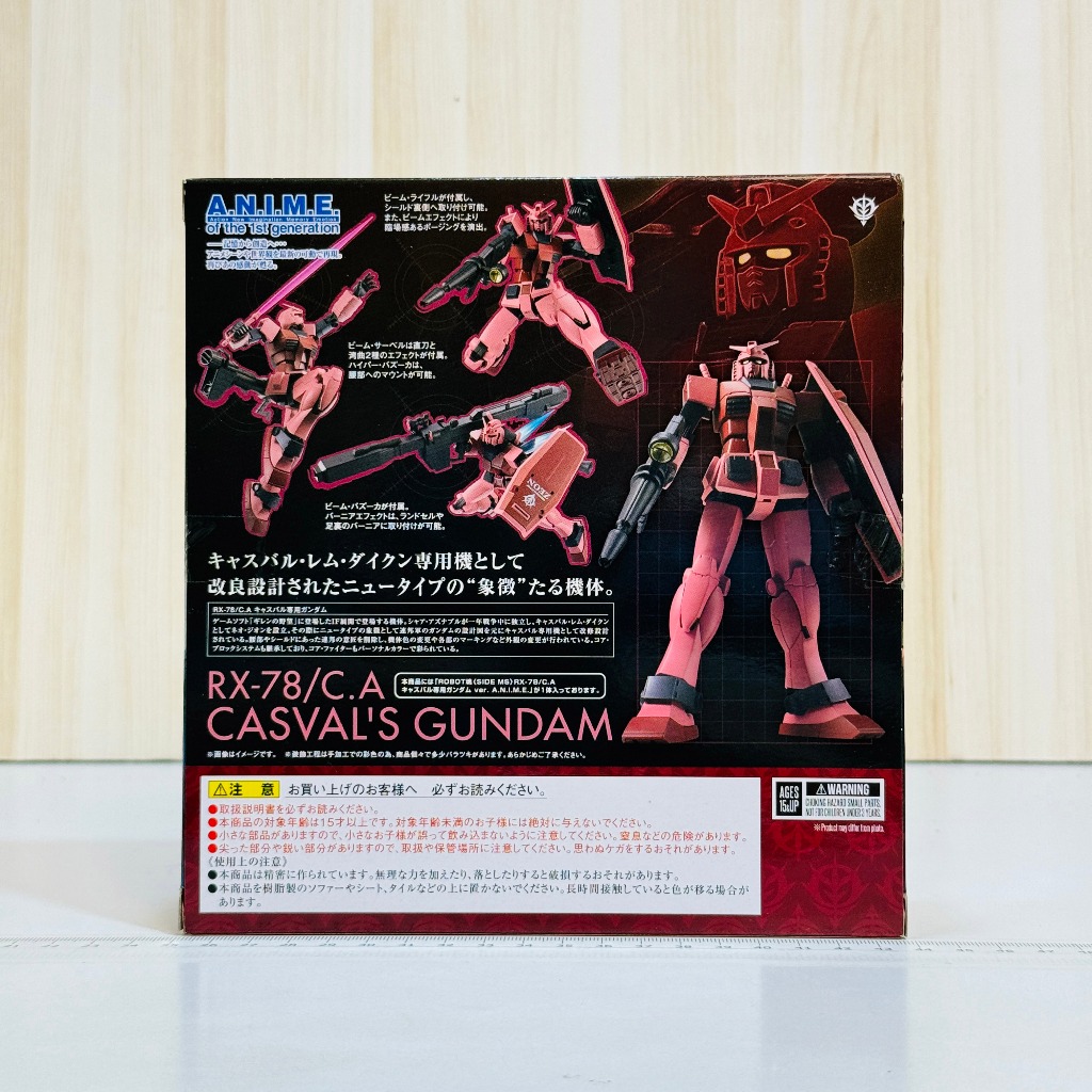 🇯🇵吼皮玩具🇯🇵 絕版 2020 魂展 限定 日版 Robot魂 卡斯巴爾 鋼彈 RX-78/C.A GUNDAM 模型