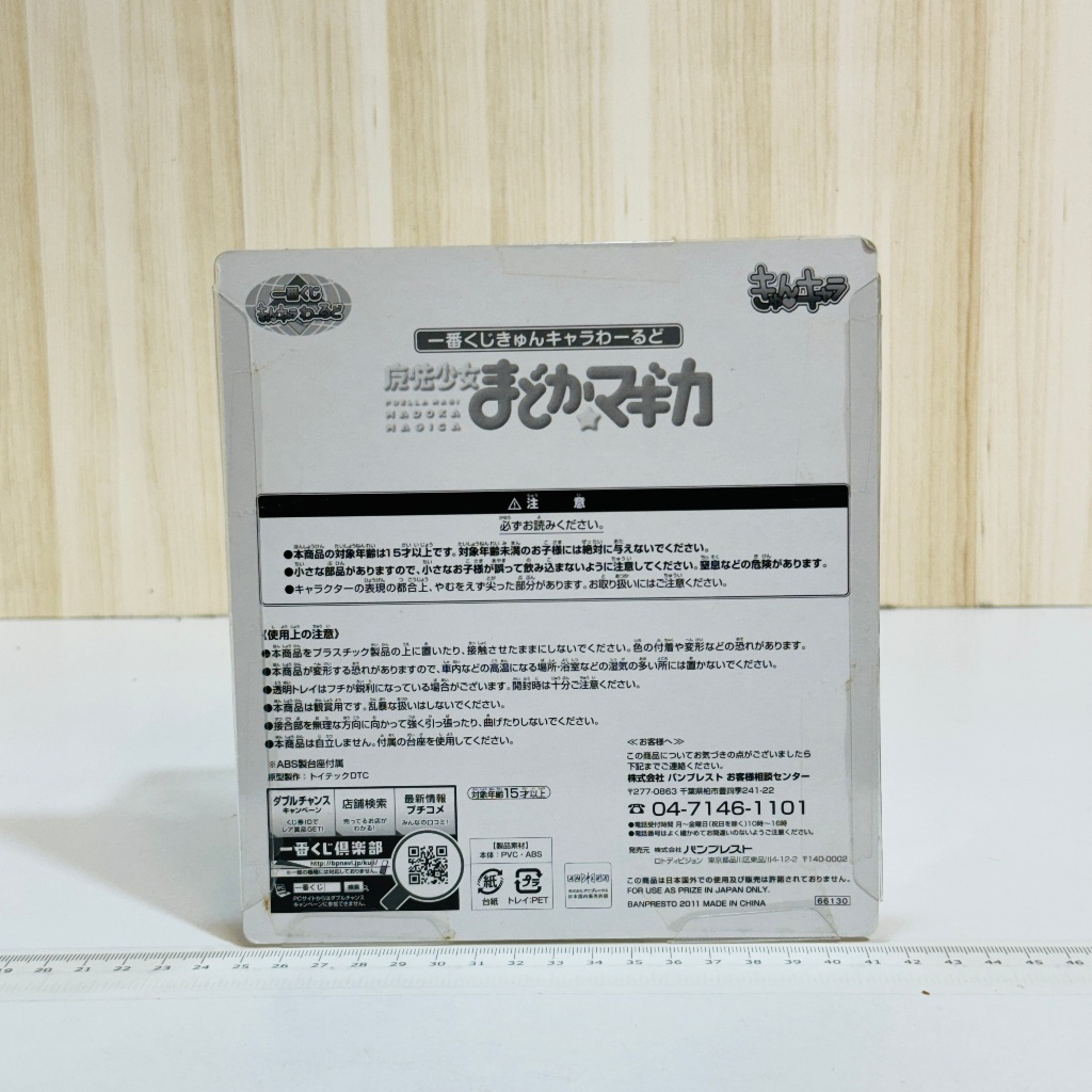 🇯🇵吼皮玩具🇯🇵 魔法少女小圓 曉美焰 日版 一番賞 B賞 Q版 公仔 小圓 黏土人 制服 美少女 景品 現貨