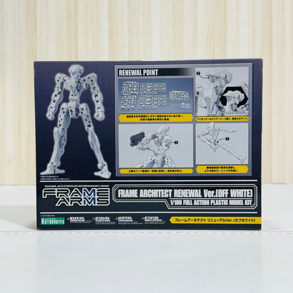 🇯🇵吼皮玩具🇯🇵 絕版 壽屋 日版 FRAME ARMS 骨裝機兵 ARCHITECT 白色 組裝 模型 現貨