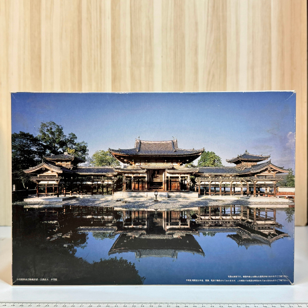 🇯🇵吼皮玩具🇯🇵 絕版 FUJIMI 平等院 鳳凰堂 1/150 建築系列 NO.8 歷史 場景 組裝 模型 道具 老物