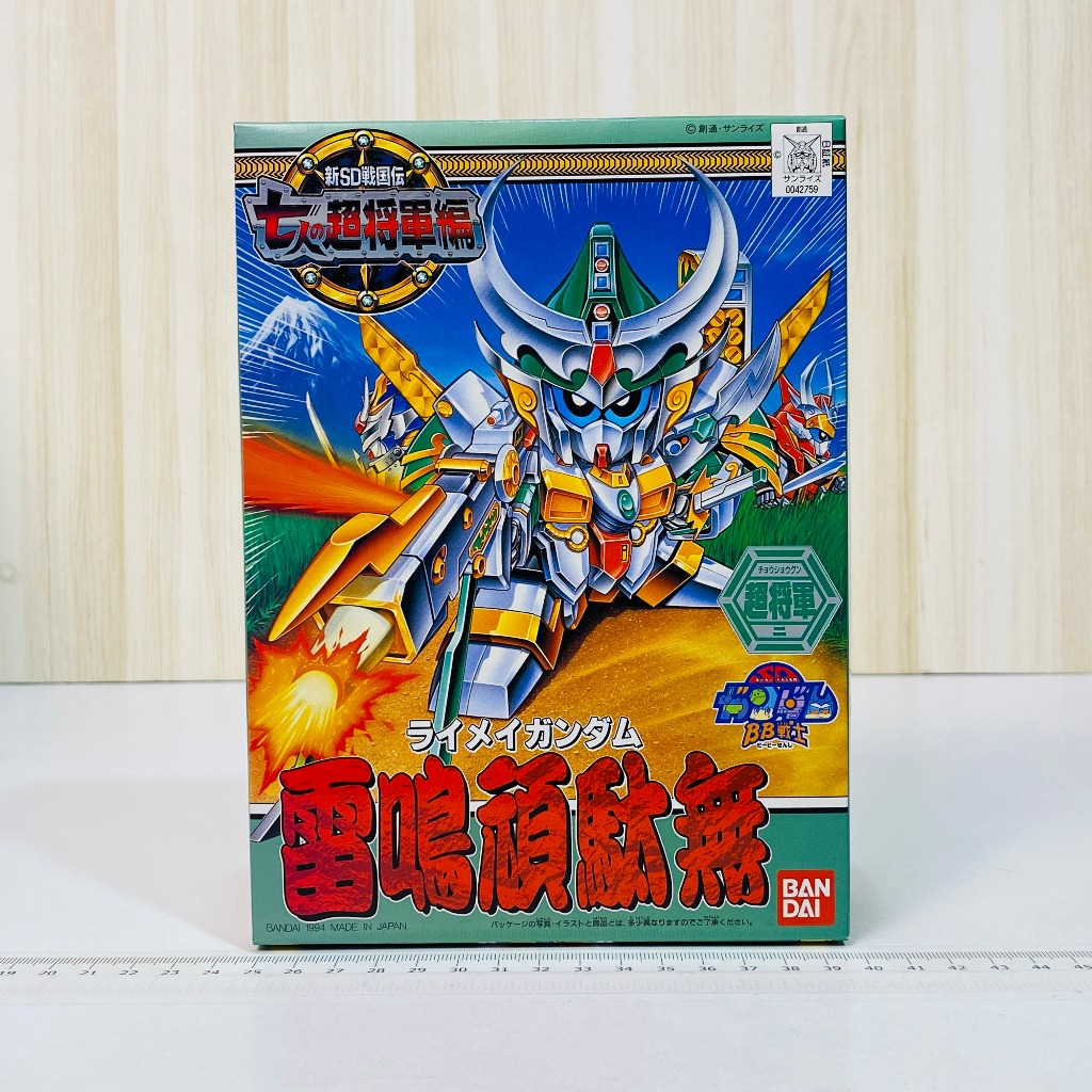 🇯🇵吼皮玩具🇯🇵 絕版 BB戰士 125 雷鳴頑馱無 日版 新SD戰國傳 七人之超將軍篇 GUNDAM 萬代 模型 現貨