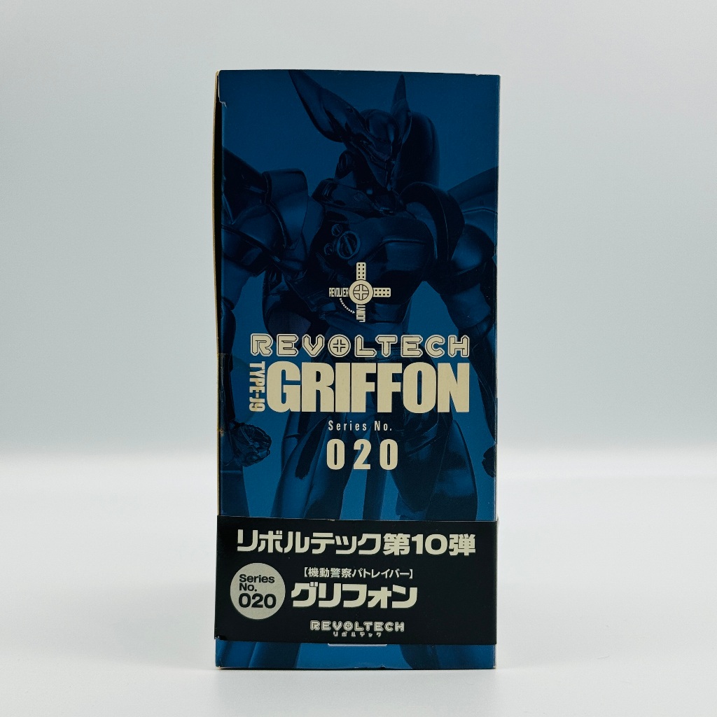 🇯🇵吼皮玩具🇯🇵 絕版 機動警察 鷹頭獅 GRIFFON 日版 海洋堂 山口式 REVOLTECH No.020 公仔