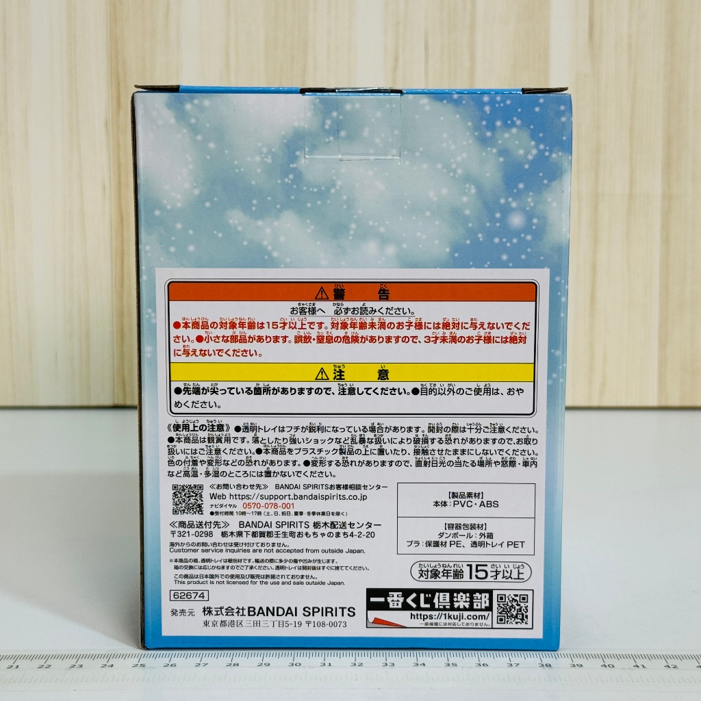 🇯🇵吼皮玩具🇯🇵 海賊王 蕾貝卡 士兵先生 日版 金證 一番賞 D賞 小時候 回憶篇 2 公仔 場景組 航海王 景品