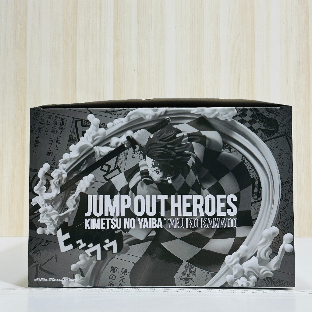 🇯🇵吼皮玩具🇯🇵 應募 JUMP OUT HEROES 鬼滅之刃 竈門 炭治郎 日版 水之呼吸 公仔 PVC 景品 拆檢