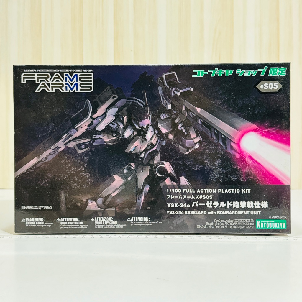 🇯🇵吼皮玩具🇯🇵 絕版 壽屋 限定 日版 FRAME ARMS #S05 YSX-24C 戰刃 骨裝機兵 組裝模型 現貨