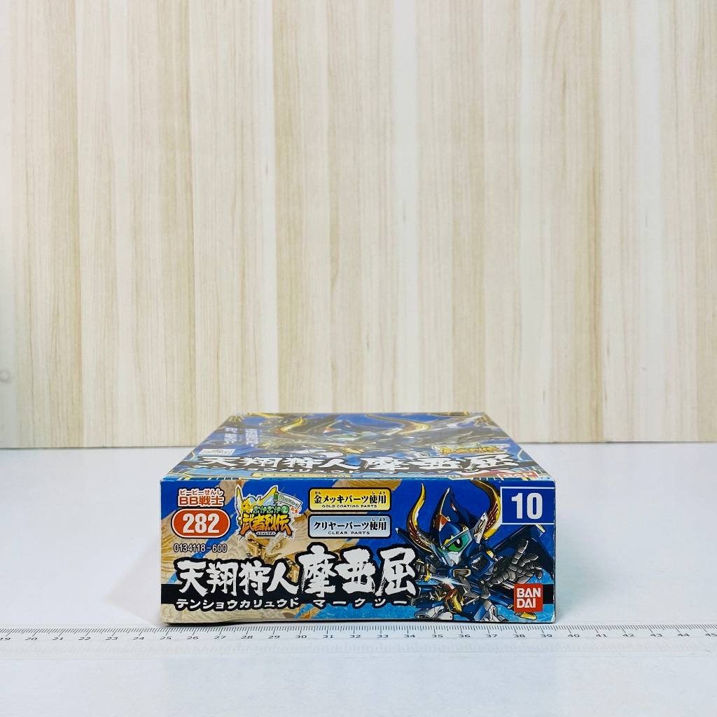 🇯🇵吼皮玩具🇯🇵 絕版 BB戰士 282 天翔狩人摩亞屈 武者烈傳 MK-II GUNDAM 萬代 模型 SD 鋼彈