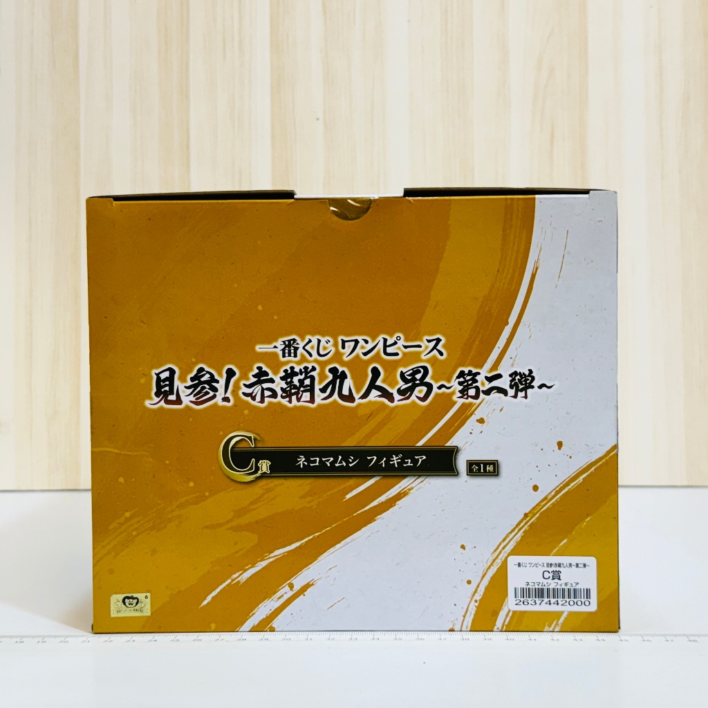 🇯🇵吼皮玩具🇯🇵 航海王 貓腹蛇 日版 金證 一番賞 C賞 紅鞘九人眾 第二彈 公仔 赤鞘九人男 海賊王 和之國 景品