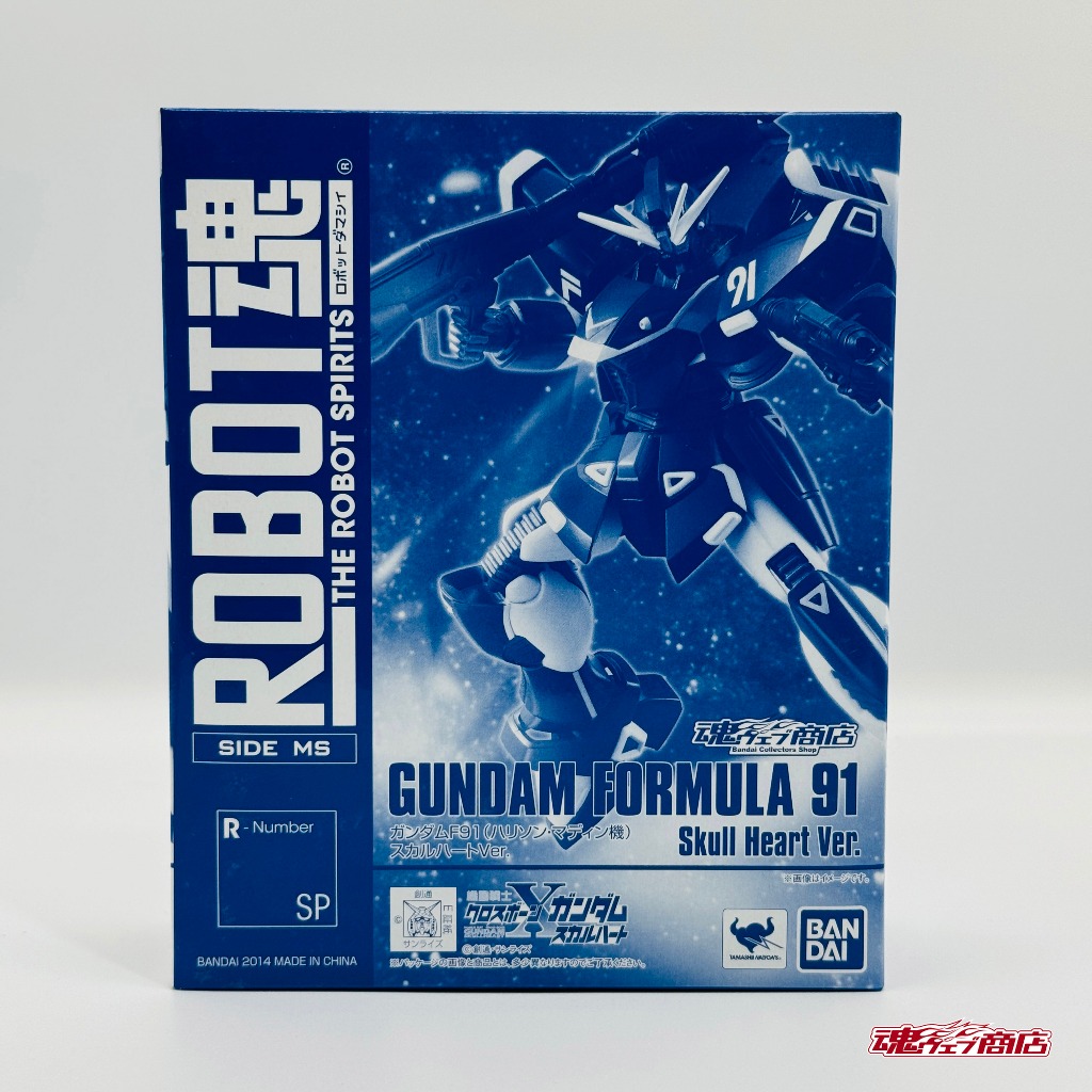 🇯🇵吼皮玩具🇯🇵 絕版 Robot魂 日版 海盜 鋼彈 FORMULA F91 骷髏之心 魂商店 限定 公仔 模型 現貨