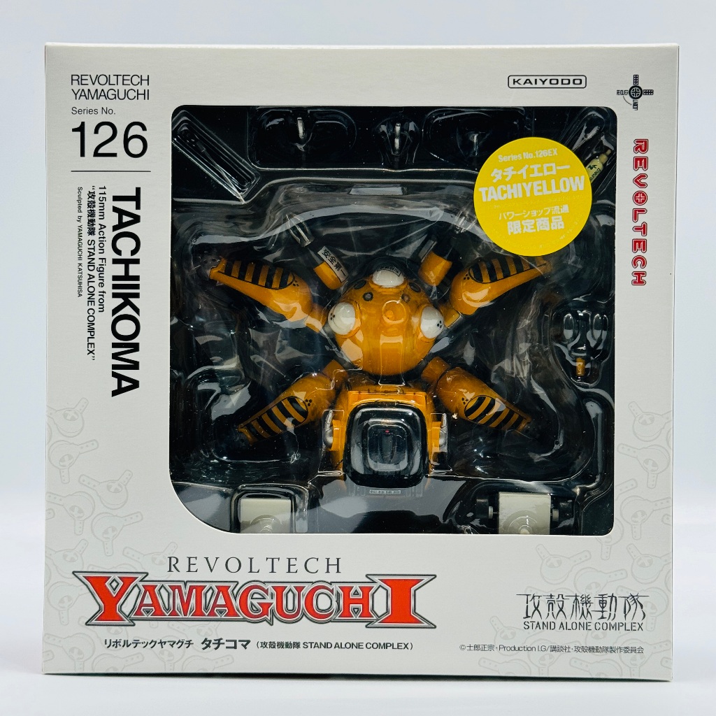 🇯🇵吼皮玩具🇯🇵 絕版 攻殼機動隊 塔奇克馬 限定黃 日版 海洋堂 山口式 REVOLTECH No.126 公仔 模型