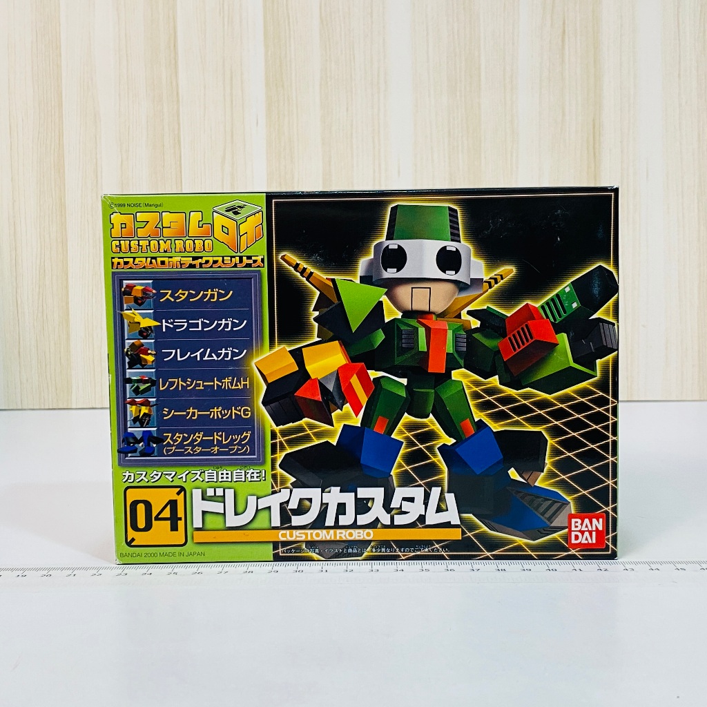 🇯🇵吼皮玩具🇯🇵 絕版 激鬥 組合機器人 04 日版 Custom Robo BANDAI 組裝 模型 挖寶 老物 現貨