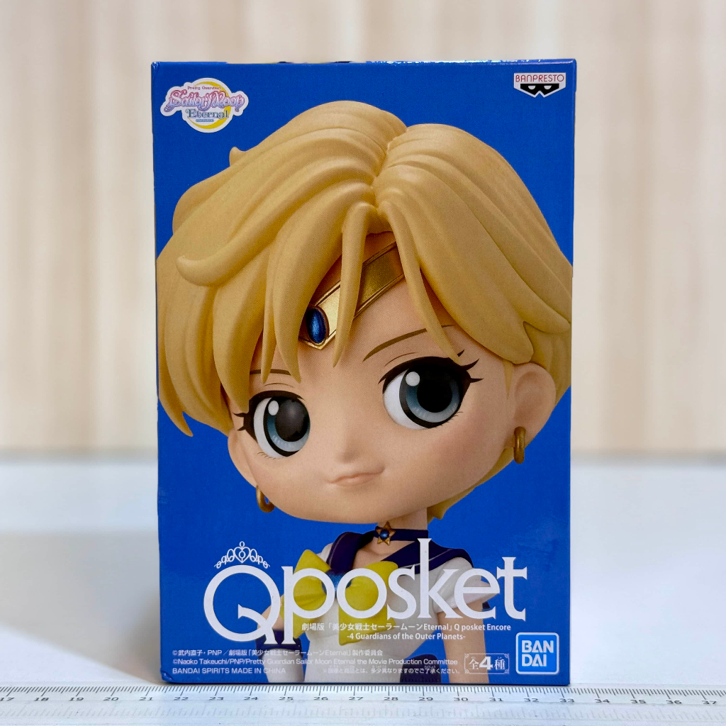 🇯🇵吼皮玩具🇯🇵 美少女戰士 天王遙 日版 Qposket A款 公仔 超級水手 天王星 Q版 劇場版 金證 景品 現貨