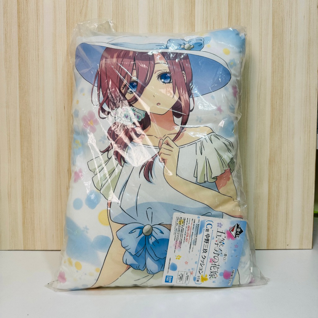 🇯🇵吼皮玩具🇯🇵 絕版 五等分的新娘 中野三玖 日版 一番賞 C賞 50cm 雙面 抱枕 三玖 五等分的花嫁 景品 現貨