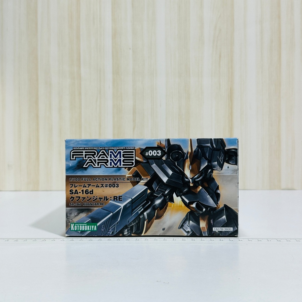 🇯🇵吼皮玩具🇯🇵 絕版 壽屋 日版 FRAME ARMS 骨裝機兵 #003 SA-16d Kufanjar 組裝 模型