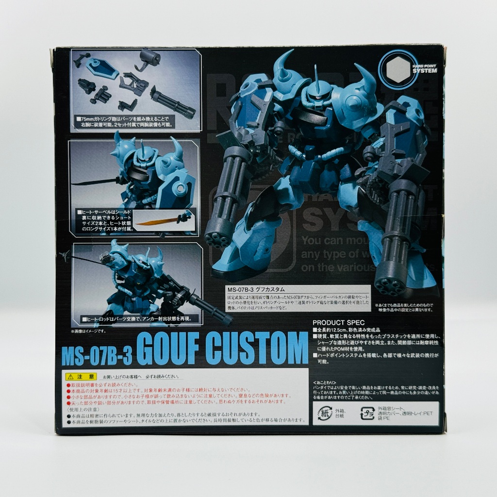 🇯🇵吼皮玩具🇯🇵 絕版 Robot魂 107 日版 機動戰士 鋼彈 古夫 特裝型 GOUF COSTOM 公仔 模型