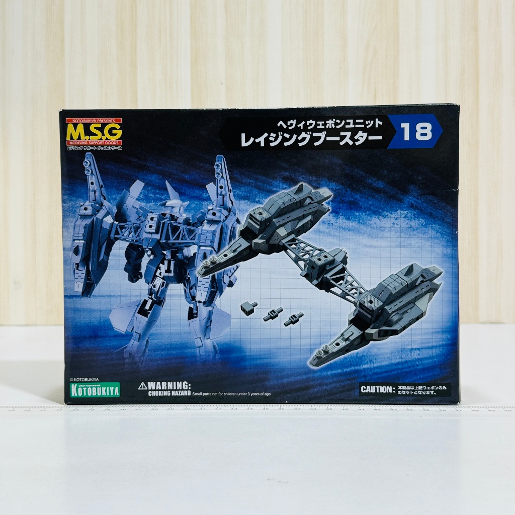 🇯🇵吼皮玩具🇯🇵 絕版 壽屋 骨裝機娘 日版 M.S.G 18 RAGING BOOSTER 配件包 組裝 模型 現貨