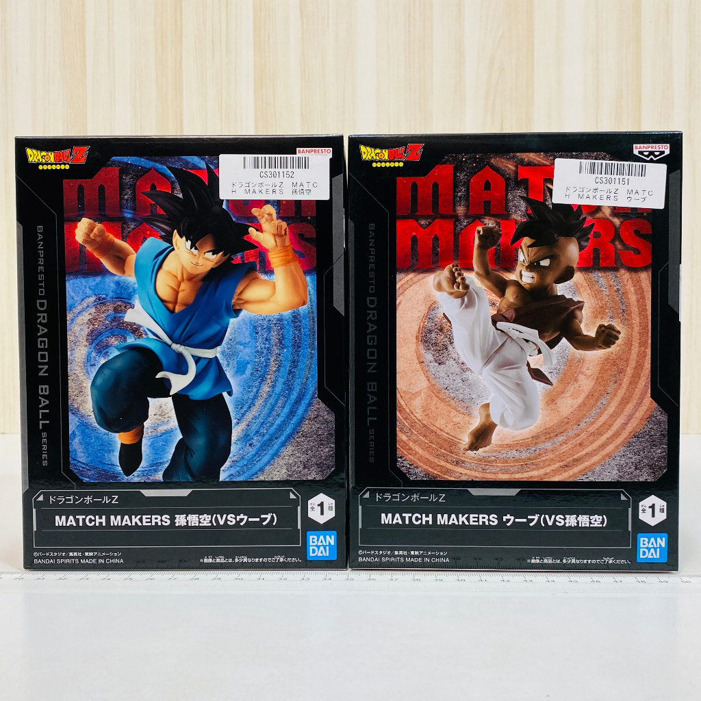 🇯🇵吼皮玩具🇯🇵 七龍珠 Z 孫悟空 \u0026 烏普 日版 金證 MATCH MAKERS DXF 公仔 悟空 景品 現貨