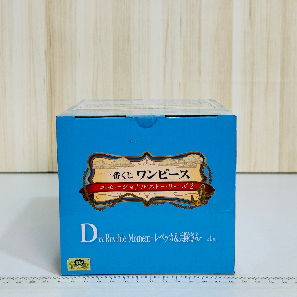 🇯🇵吼皮玩具🇯🇵 海賊王 蕾貝卡 士兵先生 日版 金證 一番賞 D賞 小時候 回憶篇 2 公仔 場景組 航海王 景品