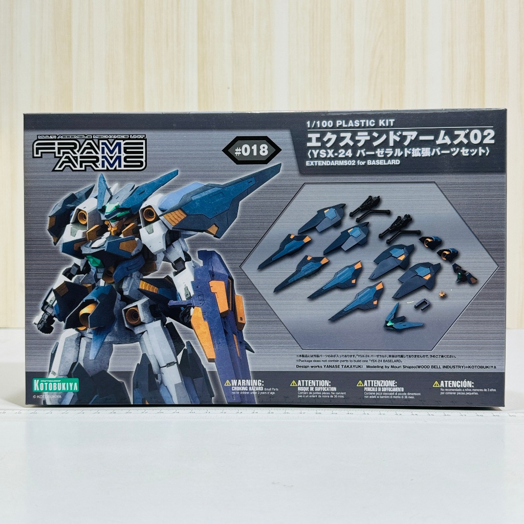 🇯🇵吼皮玩具🇯🇵 絕版 壽屋 日版 FRAME ARMS 骨裝機兵 #018 YSX-24 擴充配件包 組裝 模型 現貨