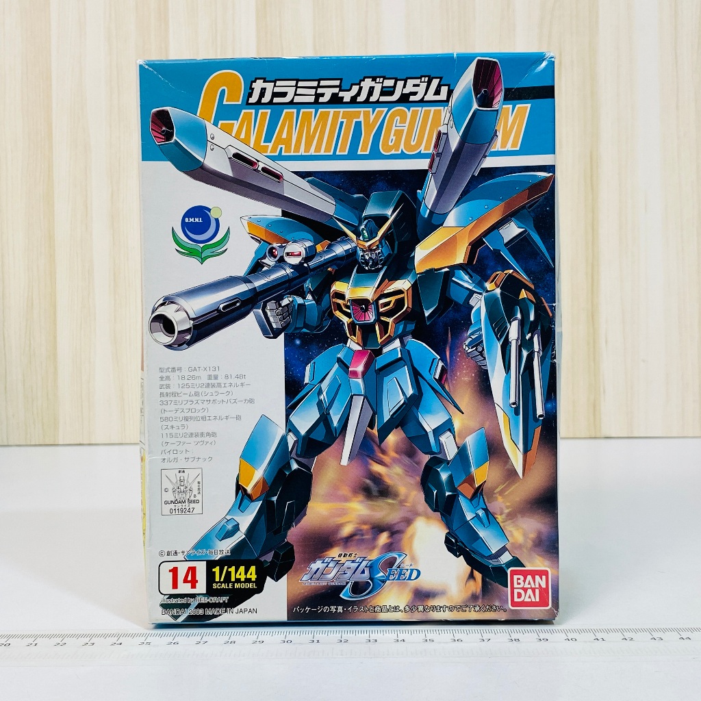 🇯🇵吼皮玩具🇯🇵 絕版 鋼彈 SEED 瘟神鋼彈 日版 1/144 CALAMITY GUNDAM 萬代 老物模型 現貨