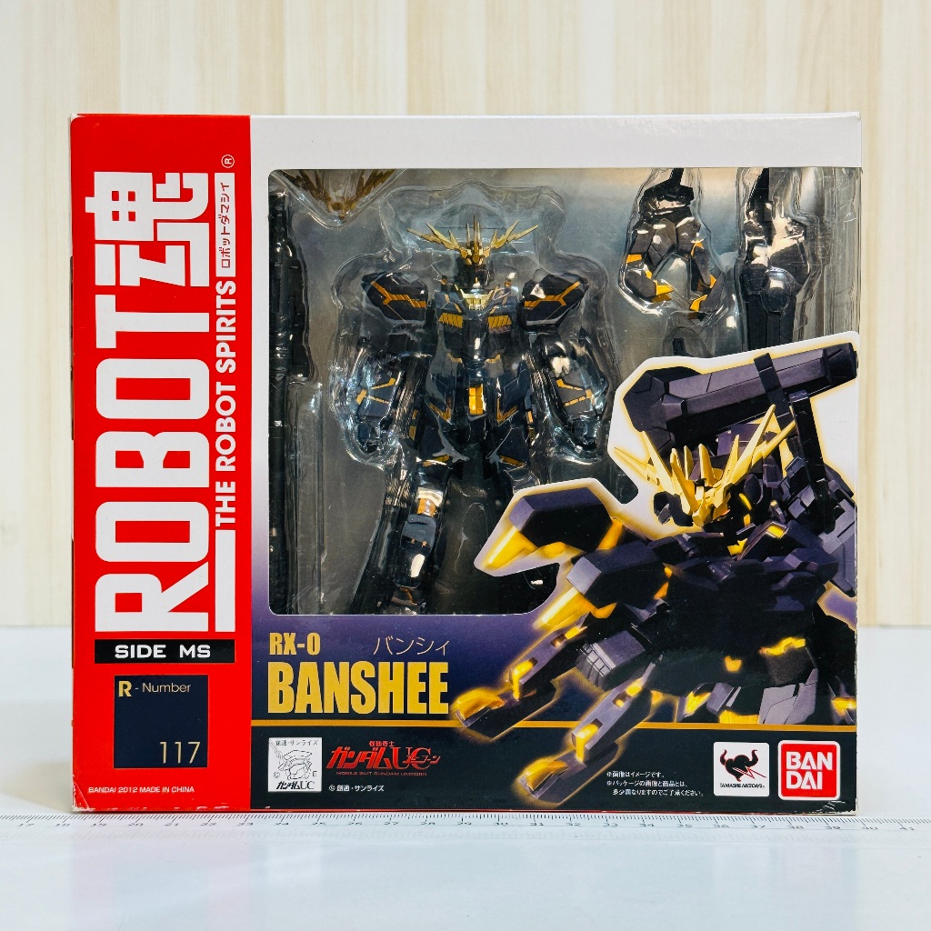 🇯🇵吼皮玩具🇯🇵 Robot魂 117 日版 鋼彈 UC 報喪女妖 RX-0 BANSHEE 毀滅模式 瑪麗坦 拆檢美品