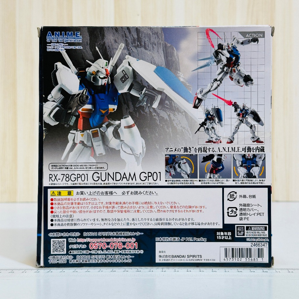 🇯🇵吼皮玩具🇯🇵 Robot魂 256 日版 鋼彈 0083 RX-78 GP01 鋼彈試作1號機 星塵回憶 拆檢 美品