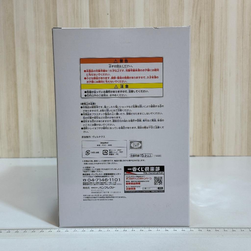 🇯🇵吼皮玩具🇯🇵 絕版 物語系列 阿良良木月火 日版 一番賞 B賞 西尾維新 化物語 PVC 公仔 美少女 景品 現貨