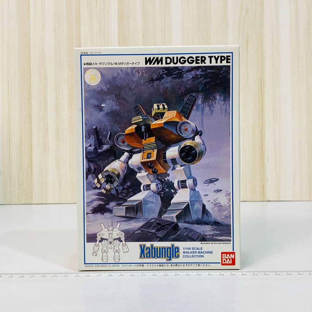 🇯🇵吼皮玩具🇯🇵 絕版 戰鬥裝甲 Xabungle 日版 1/144 WM DUGGER TYPE 萬代 模型 老物挖寶