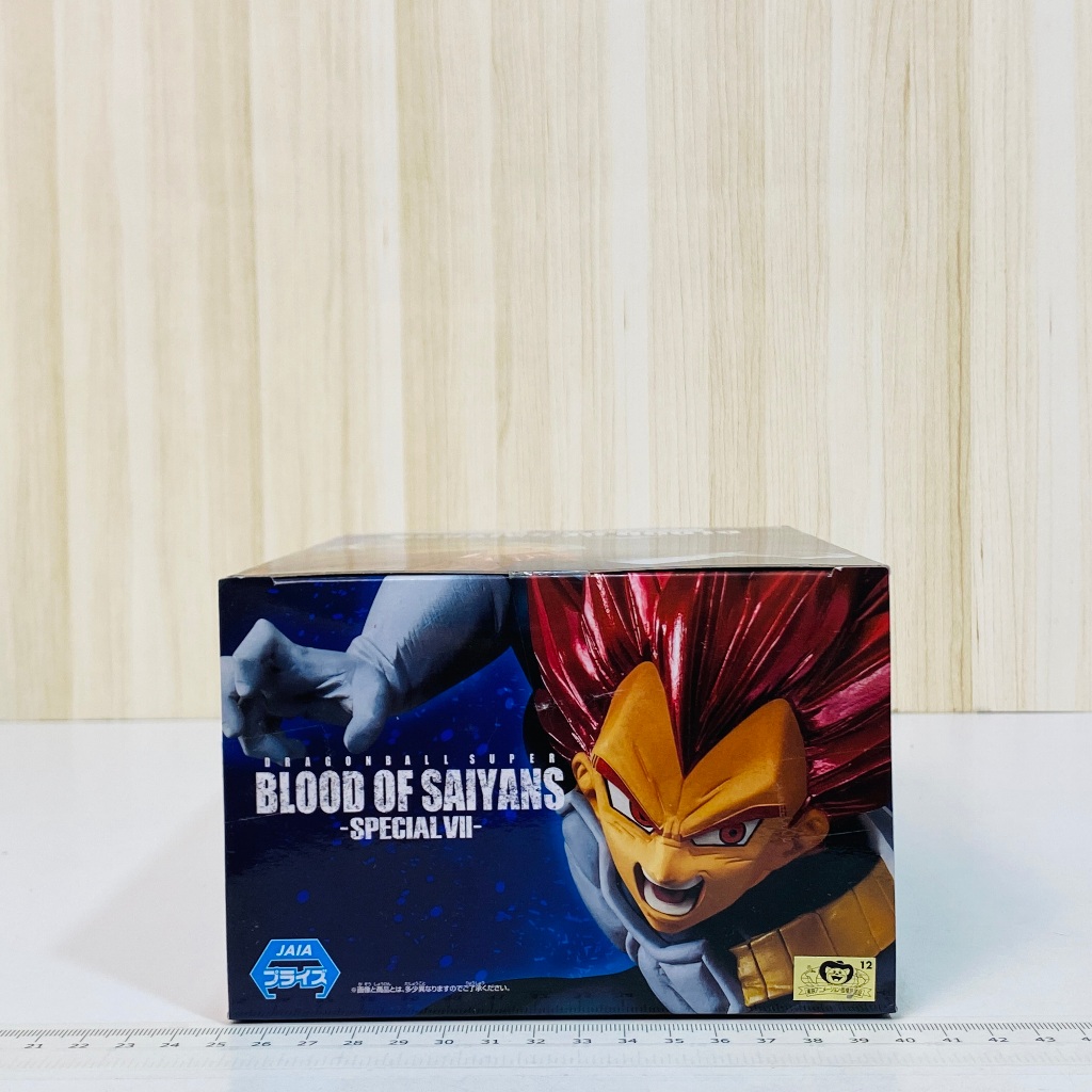 🇯🇵吼皮玩具🇯🇵 七龍珠 貝吉塔 紅髮 日版 金證 公仔 BLOOD OF SAIYANS 達爾 寬盒 景品 現貨