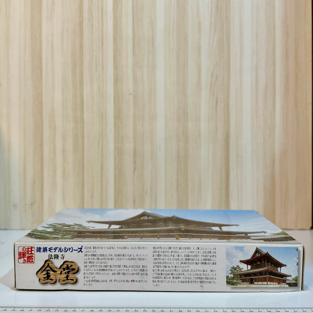 🇯🇵吼皮玩具🇯🇵 絕版 FUJIMI 法隆寺 金堂 1/150 建築系列 NO.3 歷史 場景 組裝 模型 道具 老物