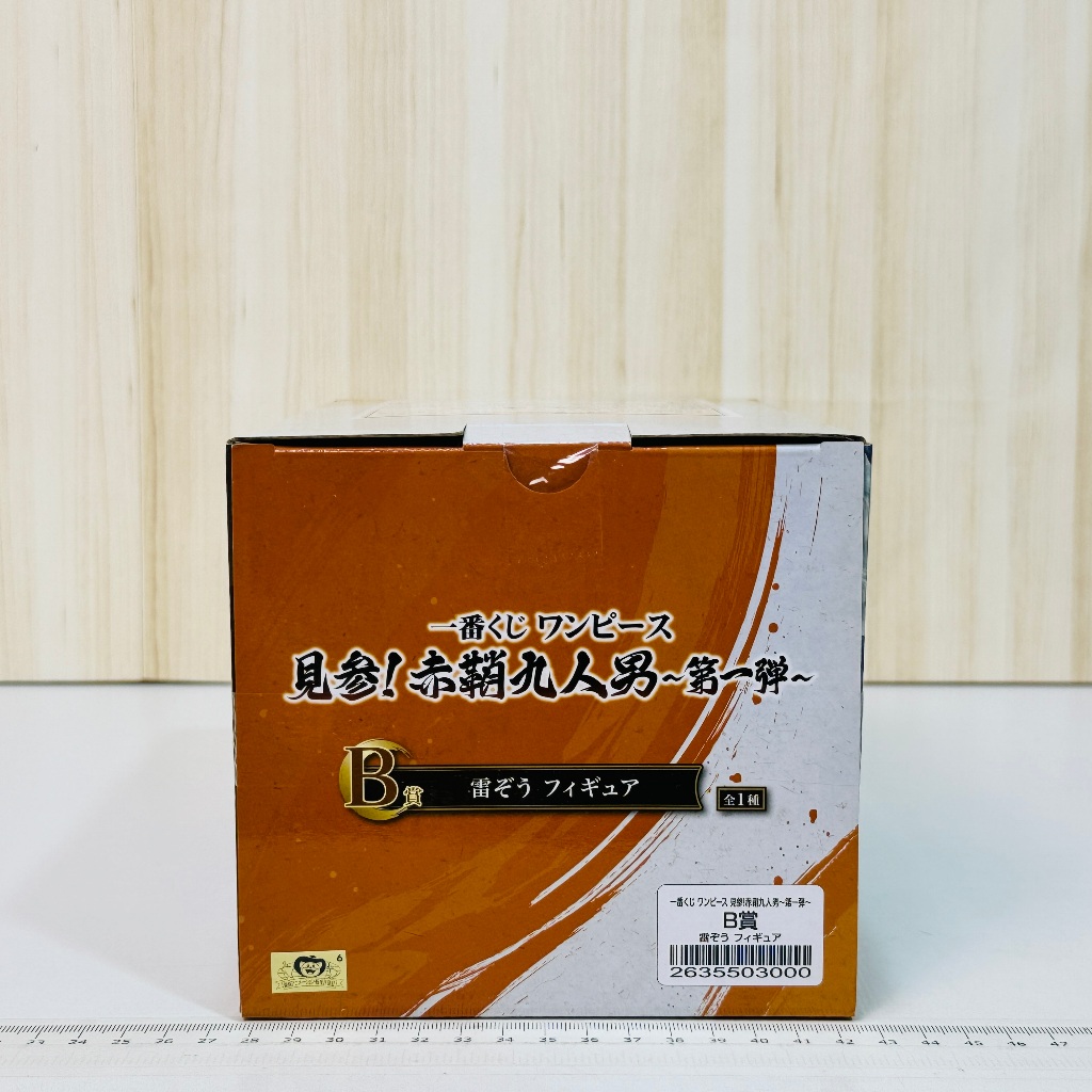 🇯🇵吼皮玩具🇯🇵 航海王 雷藏 日版 金證 一番賞 B賞 紅鞘九人眾 第一彈 公仔 赤鞘九人男 海賊王 和之國 景品