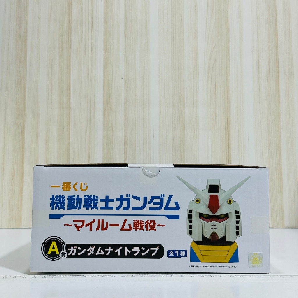 🇯🇵吼皮玩具🇯🇵 夢幻逸品 絕版 機動戰士 鋼彈 日版 一番賞 A賞 夜燈 胸像 公仔 RX-78-2 初鋼 景品 現貨