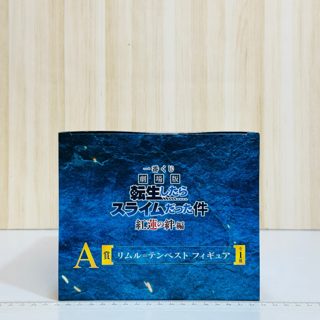 🇯🇵吼皮玩具🇯🇵 轉生 史萊姆 利姆路 日版 一番賞 A賞 公仔 關於我轉生變成史萊姆這檔事 劇場版 紅蓮之絆篇 景品