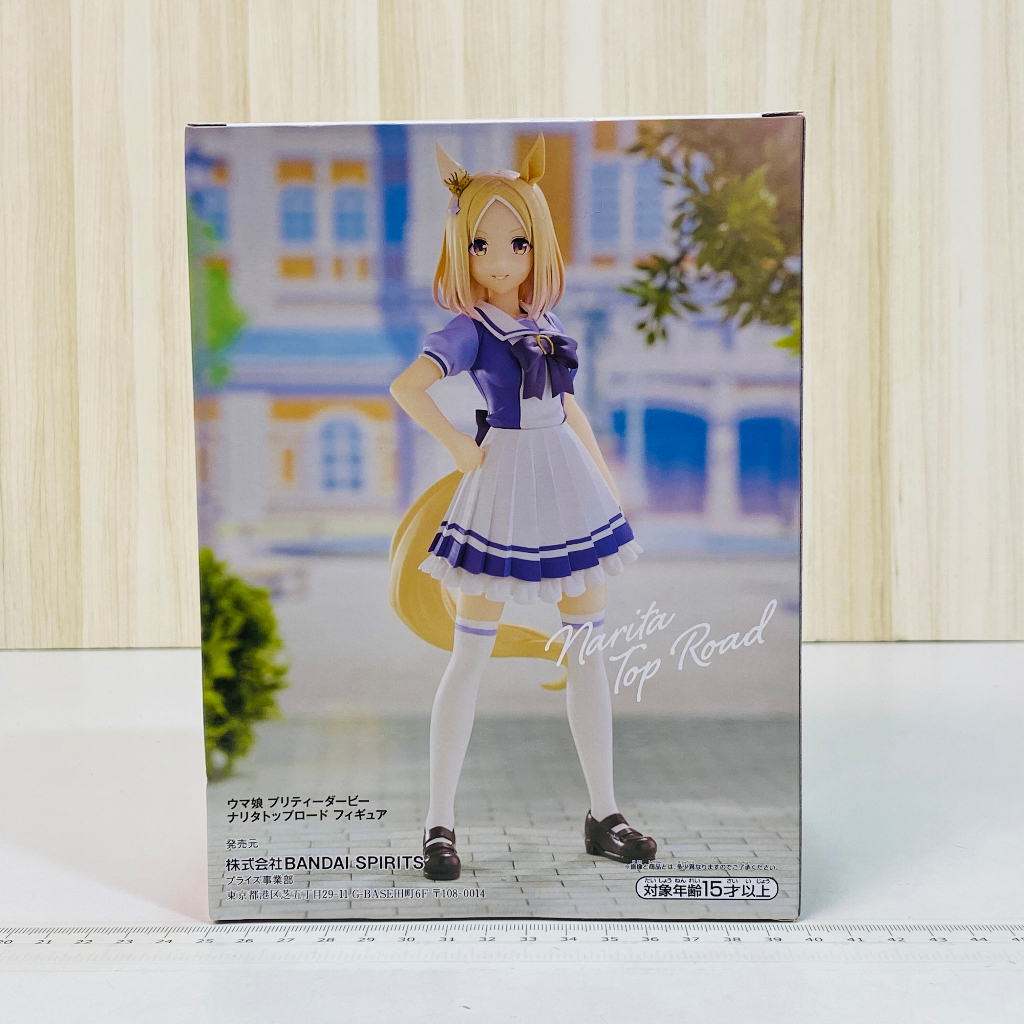 🇯🇵吼皮玩具🇯🇵 賽馬娘 成田路 日版 公仔 馬娘 Pretty Derby 制服 BANPRESTO 景品 現貨