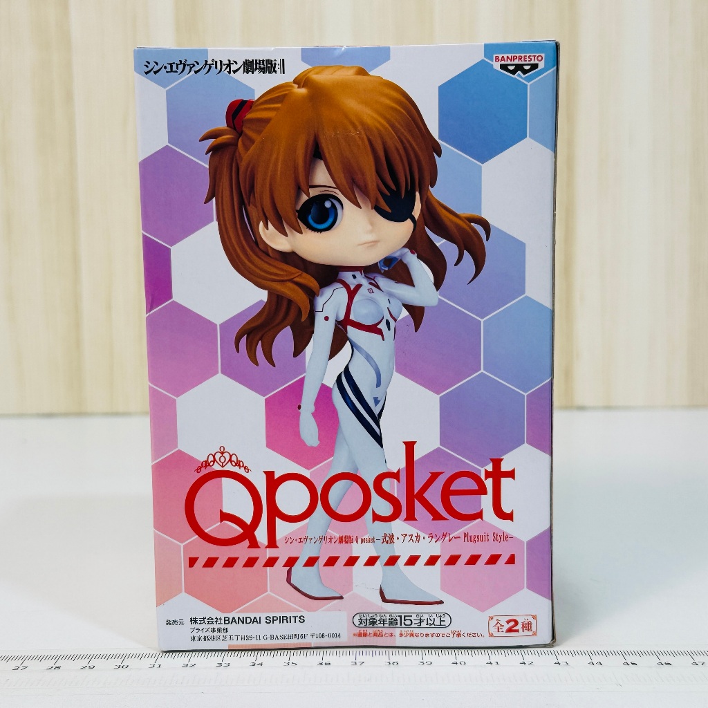 🇯🇵吼皮玩具🇯🇵 福音戰士 式波 明日香 蘭格雷 日版 Qposket 公仔 A款 EVA 新劇場版 Q版 黏土人 景品