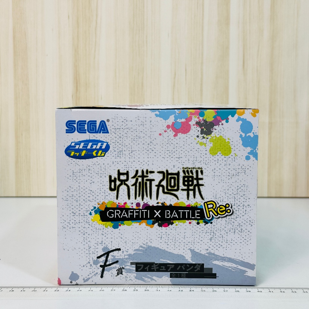 🇯🇵吼皮玩具🇯🇵 咒術迴戰 熊貓 日版 F賞 潑漆 公仔 塗鴉 SEGA lucky賞 Panda 乙骨 一番賞 景品