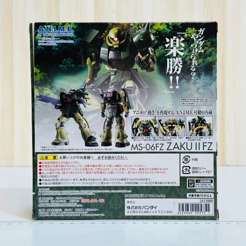 🇯🇵吼皮玩具🇯🇵 絕版 Robot魂 236 日版 薩克 MS-06FZ ZAKU FZ 鋼彈 口袋裡的戰爭 拆檢 美品