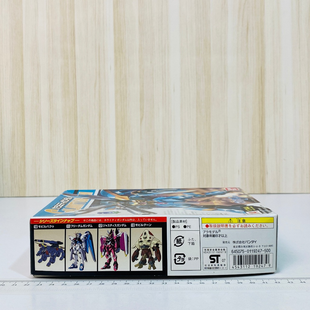 🇯🇵吼皮玩具🇯🇵 絕版 鋼彈 SEED 瘟神鋼彈 日版 1/144 CALAMITY GUNDAM 萬代 老物模型 現貨