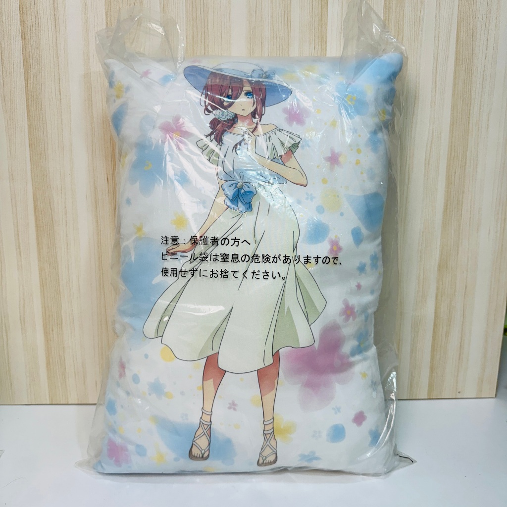 🇯🇵吼皮玩具🇯🇵 絕版 五等分的新娘 中野三玖 日版 一番賞 C賞 50cm 雙面 抱枕 三玖 五等分的花嫁 景品 現貨