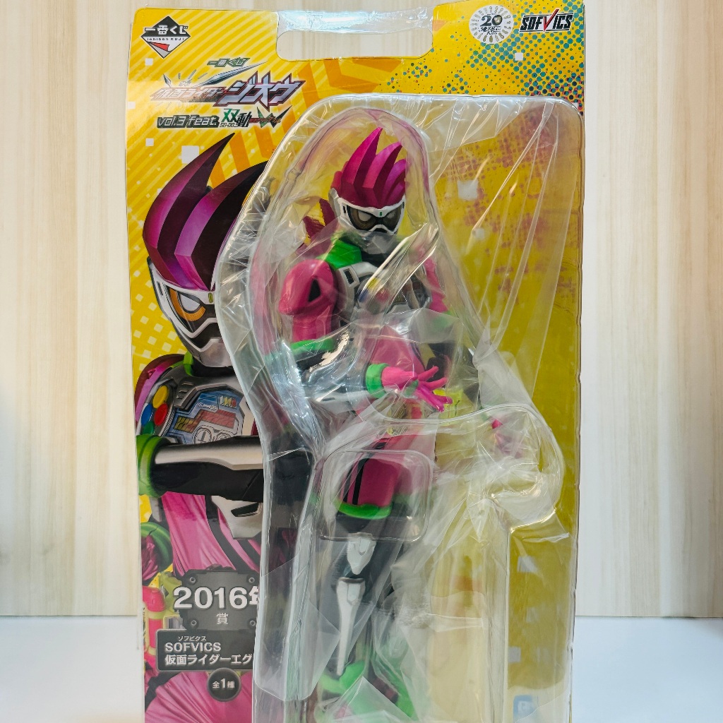 🇯🇵吼皮玩具🇯🇵 絕版 假面騎士 EX-AID 日版 金證 一番賞 2016年賞 巨無霸 SOFVICS 公仔 景品